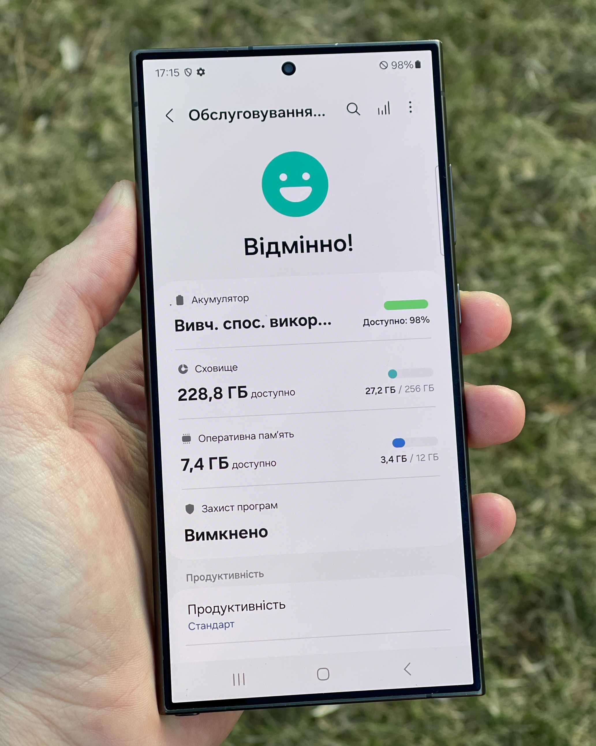 Samsung s24 ultra 256 с коробкой и зарядкой 45w