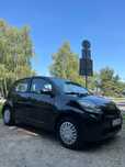 Daihatsu Sirion 1.3 Klimatyzacja Isofix
