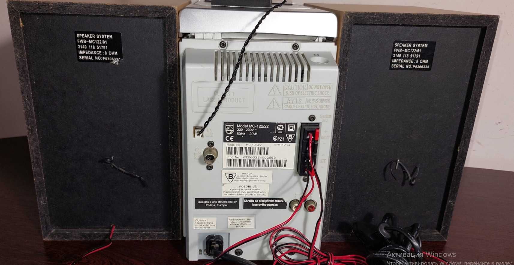 Музичний центр Philips MC122