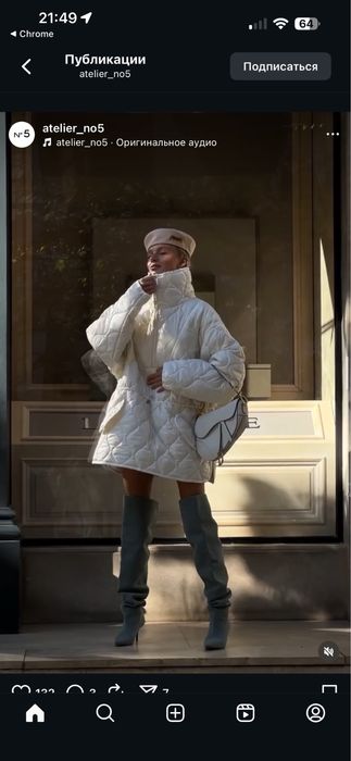 Анорак Atelier 5