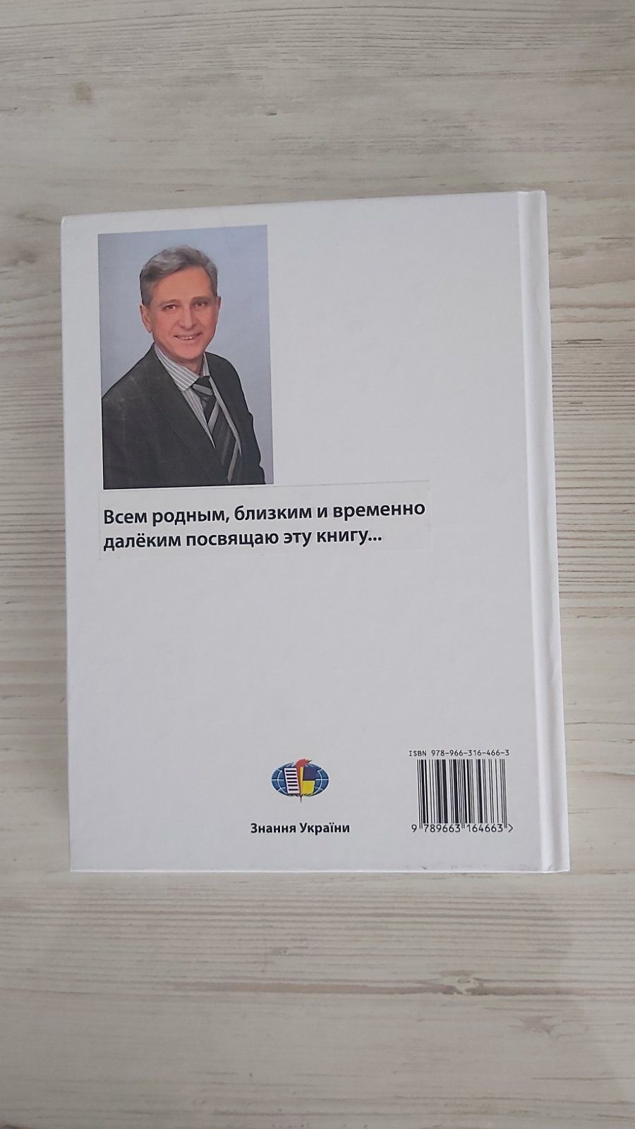 Андрей Островский Жизнь просто бизнес