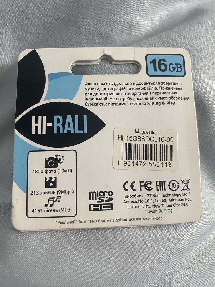 Картка пам‘яті HI-RALI на 16 GB