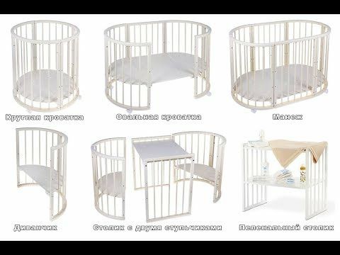 Ліжечко дитяче,  ліжечко трансформер 6 в 1 , дитяче ліжечко