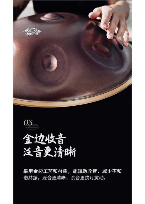 Handpan Hluru HG10-brown - 10 tonowy instrument perkusyjny