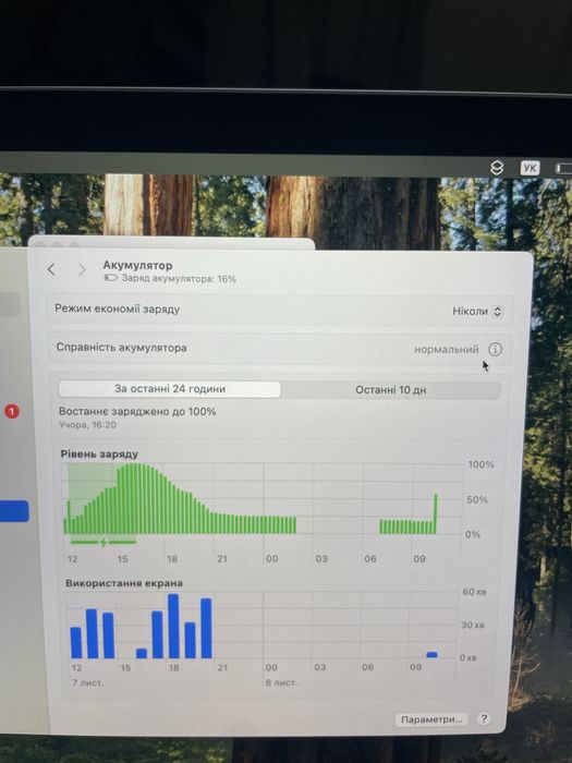 MacBook pro 13 2019 тачбар