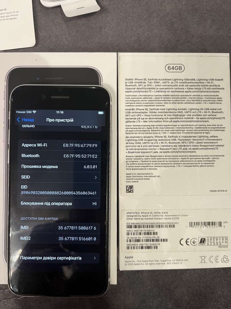 iphon se 2020 у гарному стані.