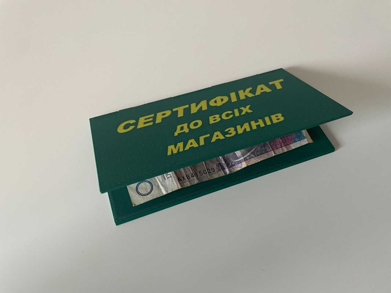Karta podarunkowa do... wszystkich sklepów!