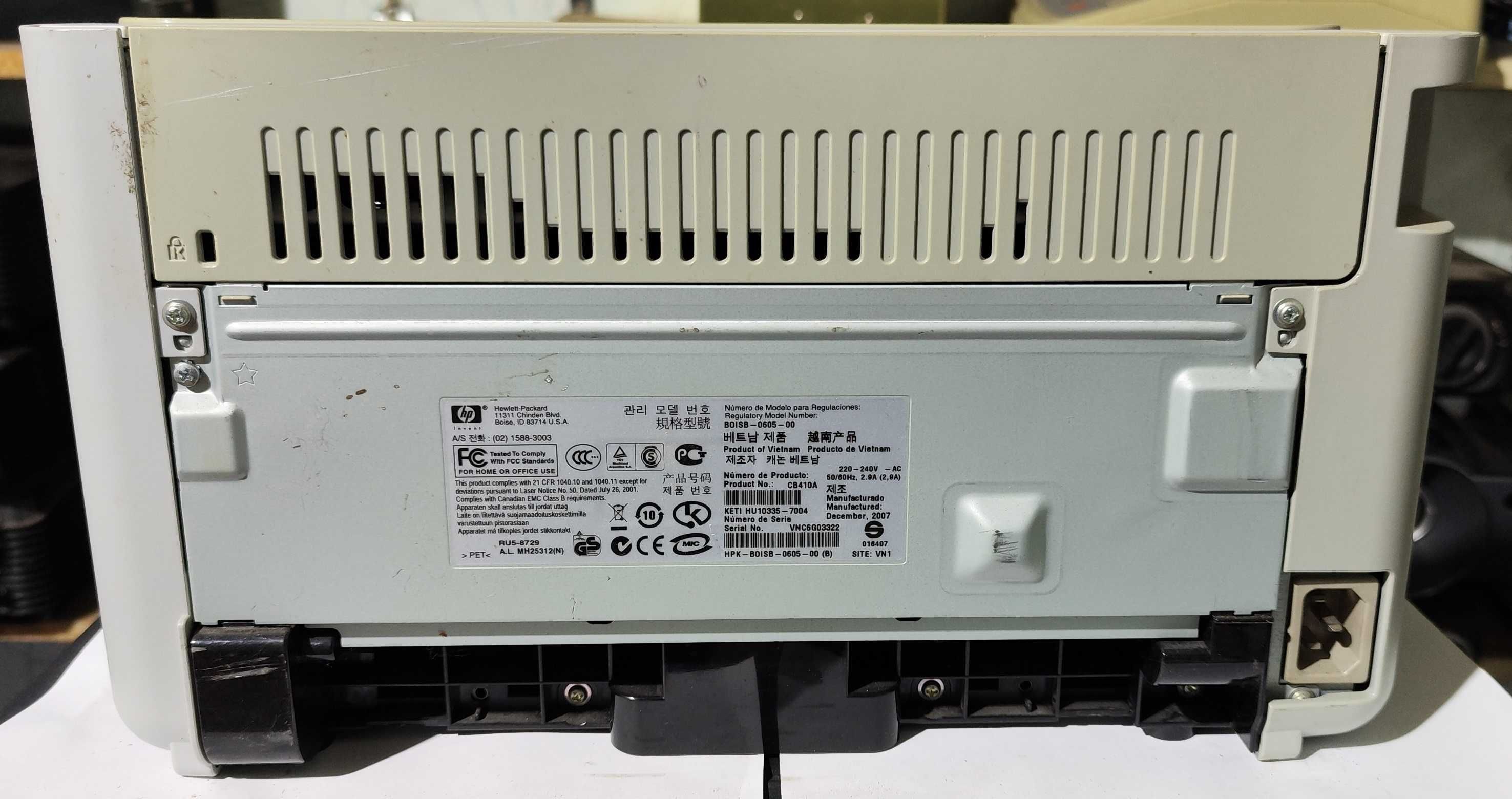 Лазерний принтер HP LaserJet P1005