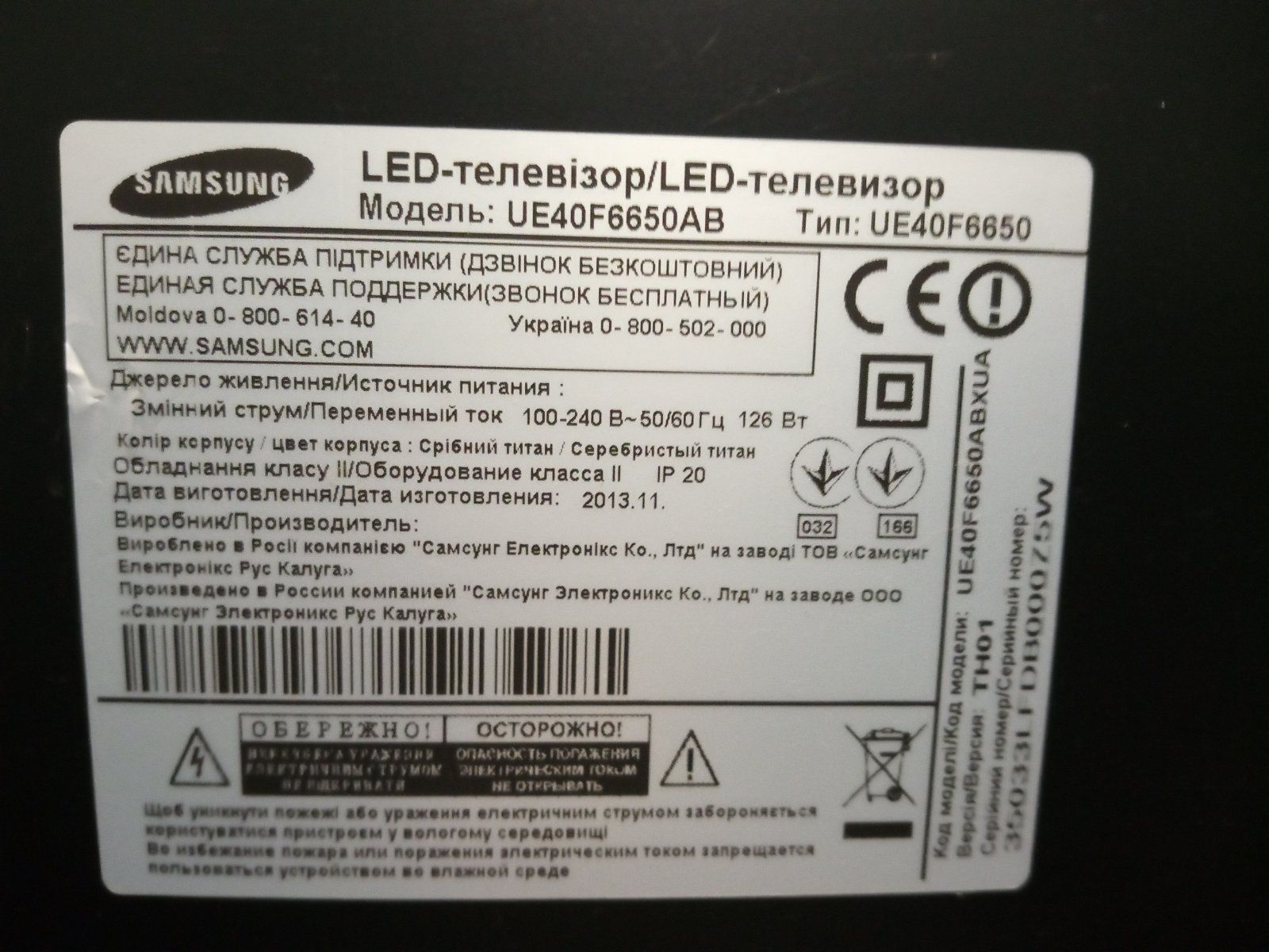 Телевізор SMART LED Samsung 40дюймів