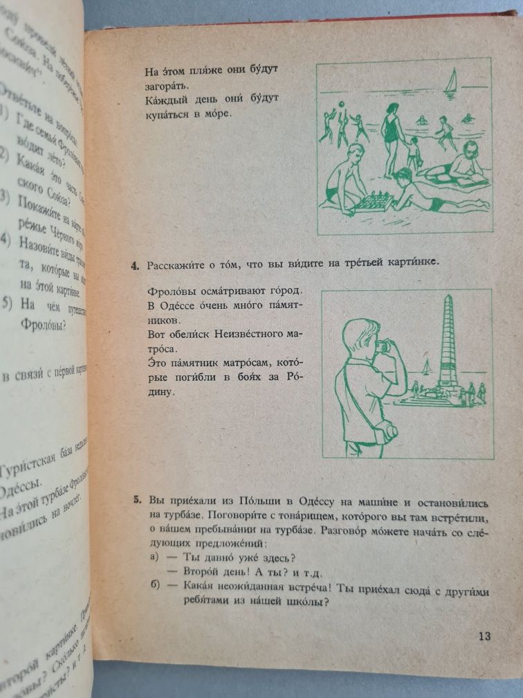 Język rosyjski VIII - Książka