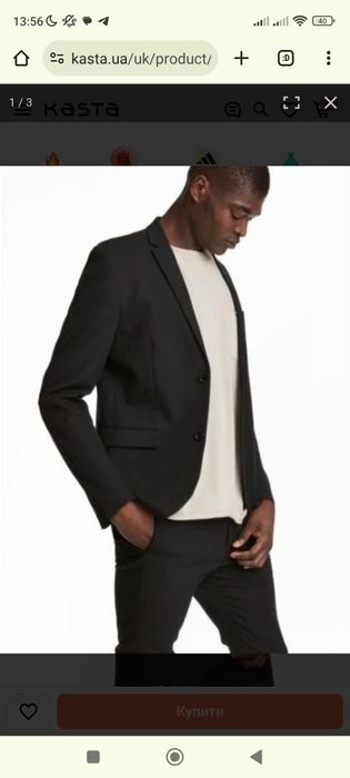 Піджак чоловічий приталений H&M на розмір 52