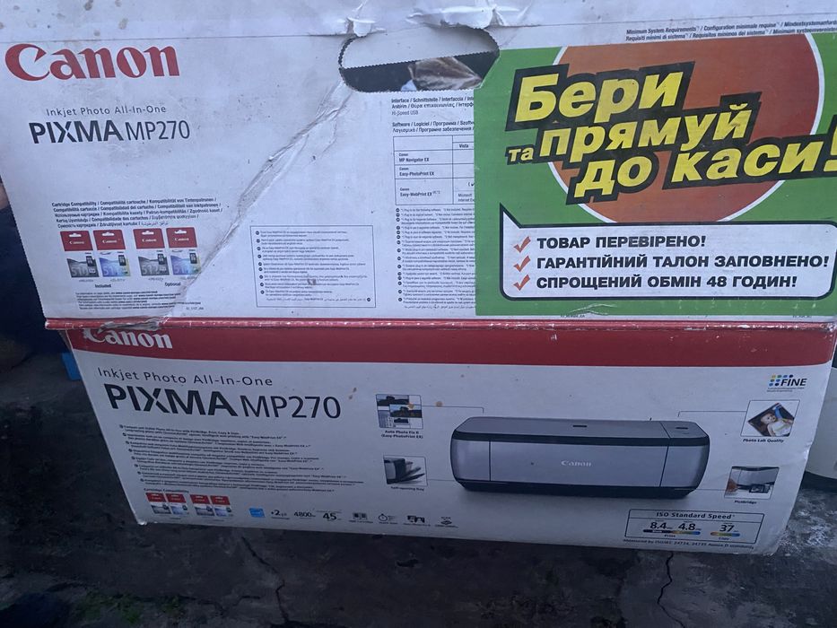 Принтер Canon pixma