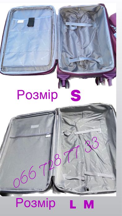 Чемодан .Валіза  Three Birds. В наявності всі розміри і кольори