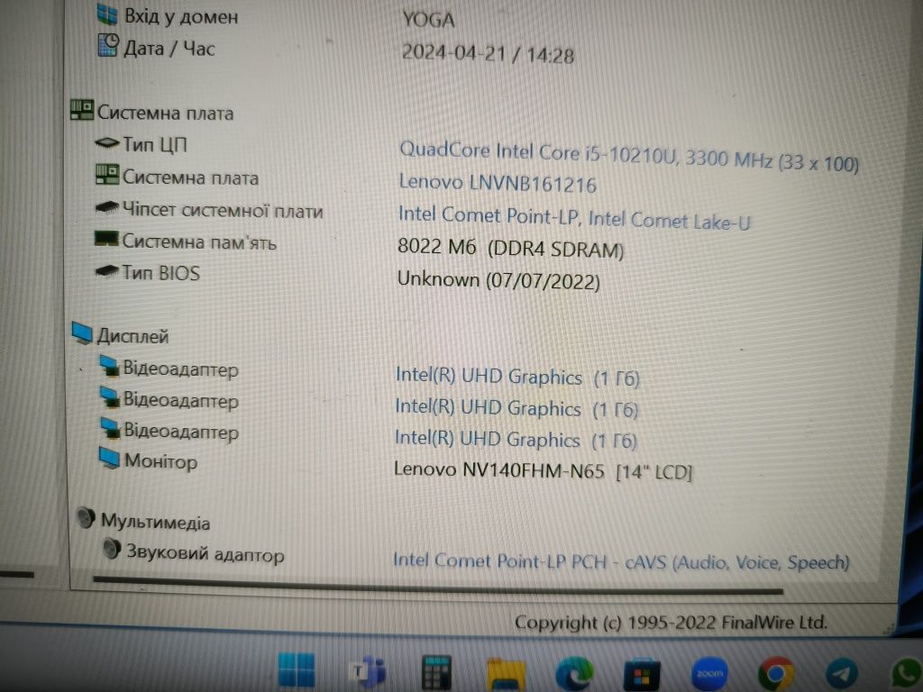 Ноутбук Lenovo yoga c740-14IML 14" core i5 8/256Gb