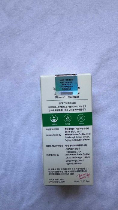 Axis-Y Spot The Difference Blemish Treatment Serum For Acne-Prone Skin