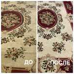СТИРКА КОВРОВ посёлок Котовского, не дорого. СКИДКИ