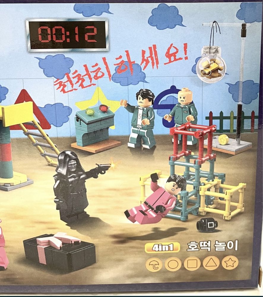 SQUID GAME Lider Wymierza Sprawiedliwość Klocki w Stylu Lego