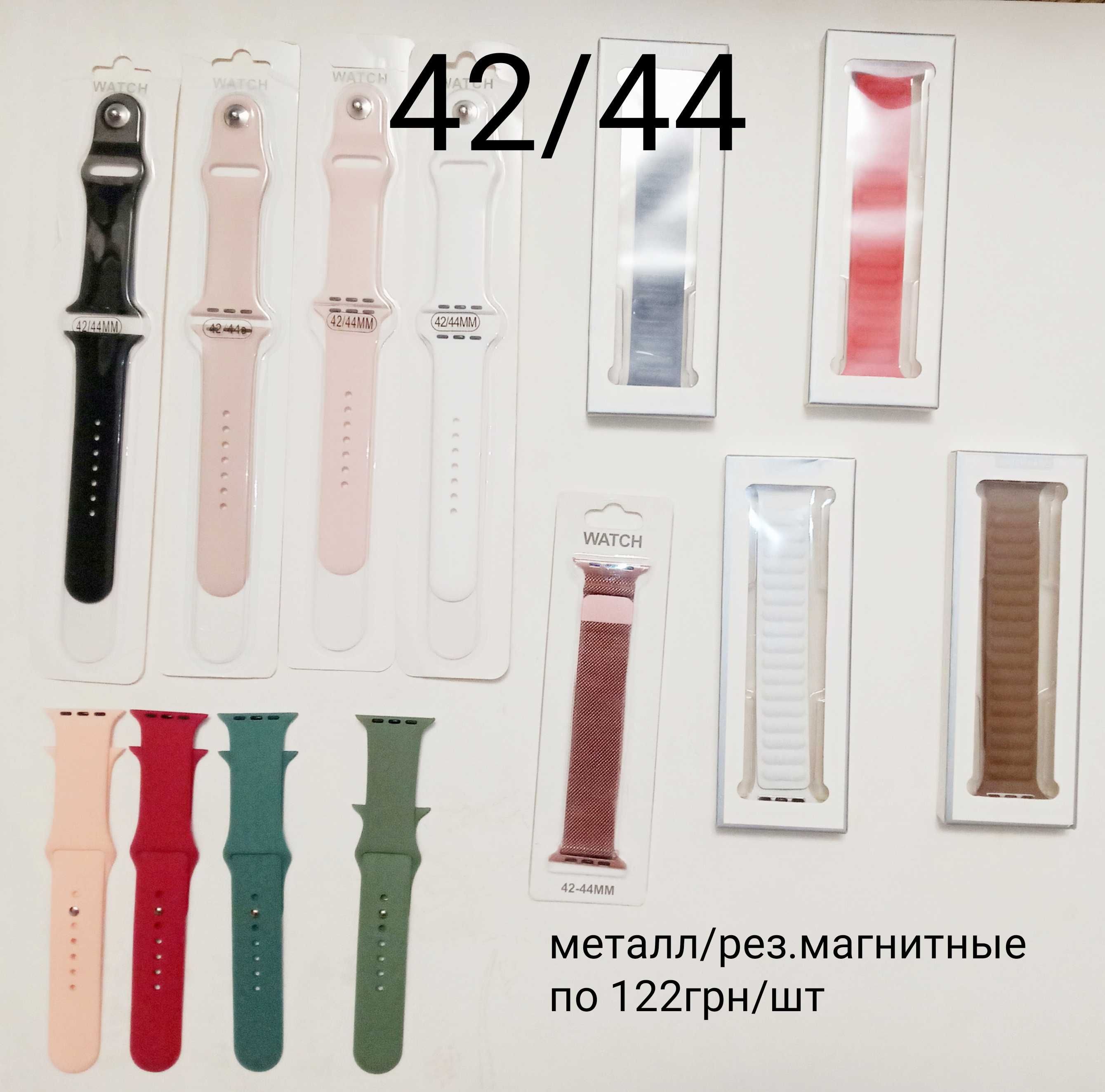 Ремешок для apple watch 38/40 ,42/44 mm