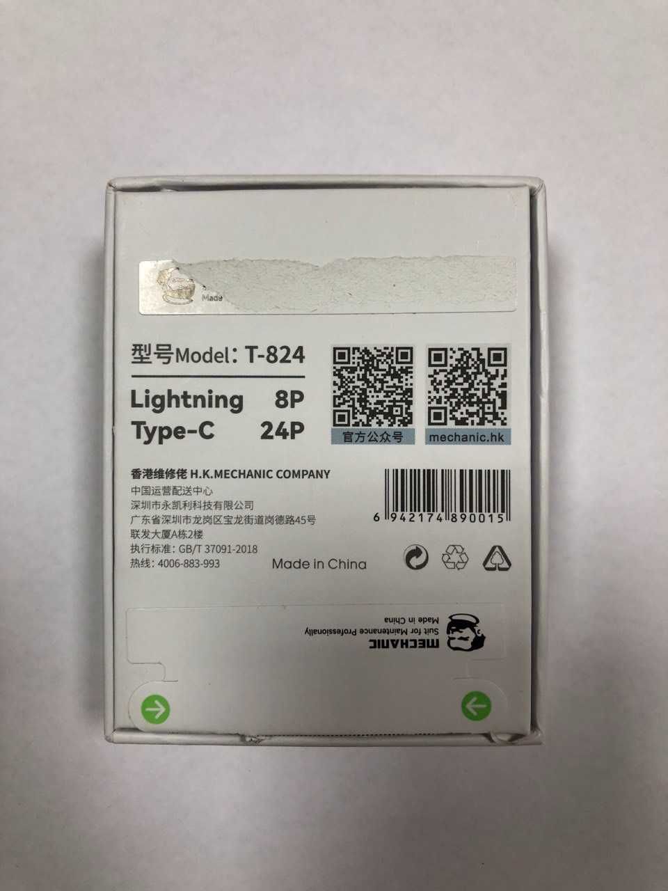 USB тестер Mechanic T-824 USB-C – Lightning