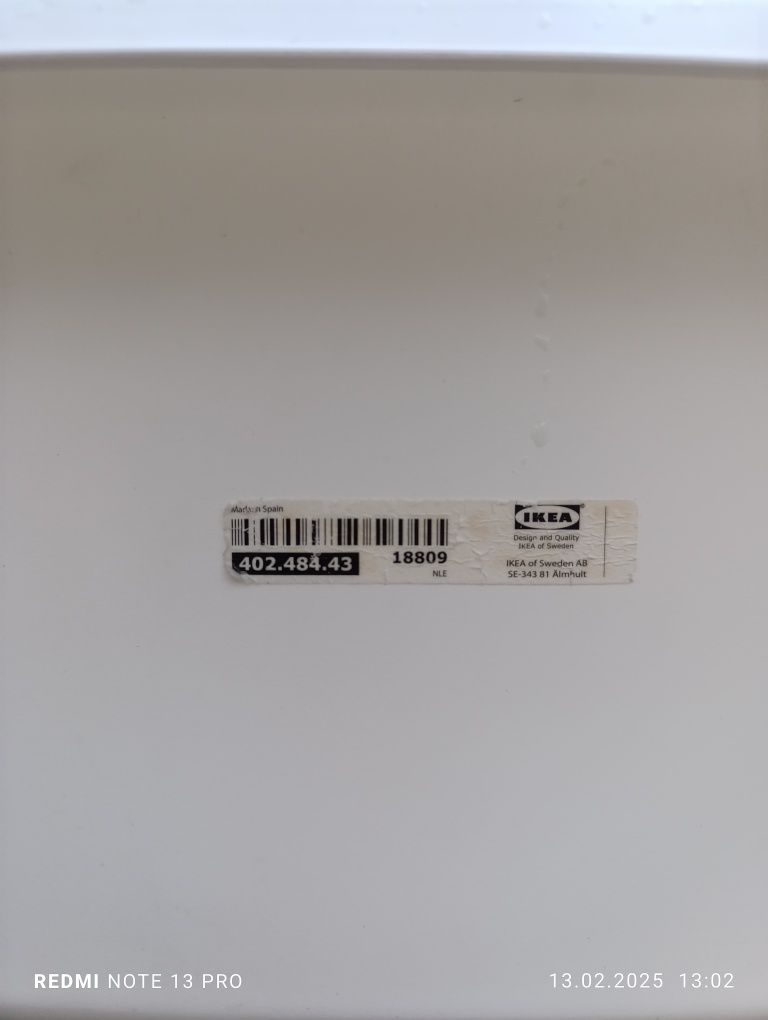 Дитяча ванночка Ikea