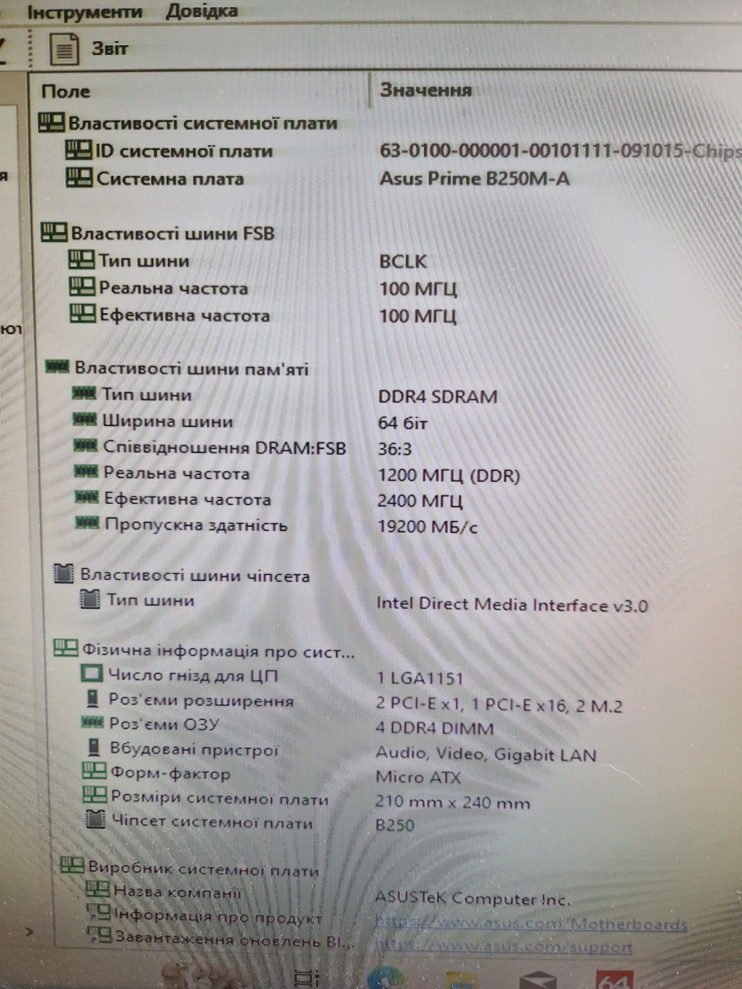 Intel i5-7400 3.5ghz/8gb ddr4/Материнка (m.2 ssd sup)- Мощний комплект