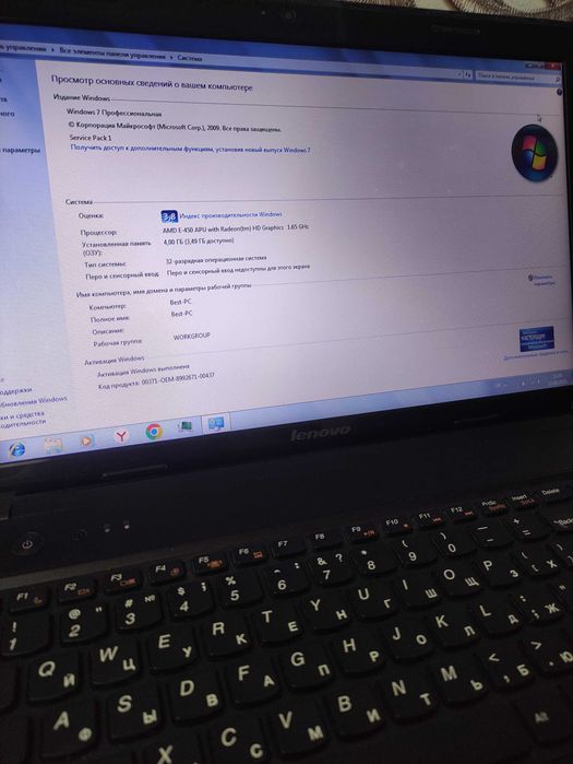 ноутбук леново g575