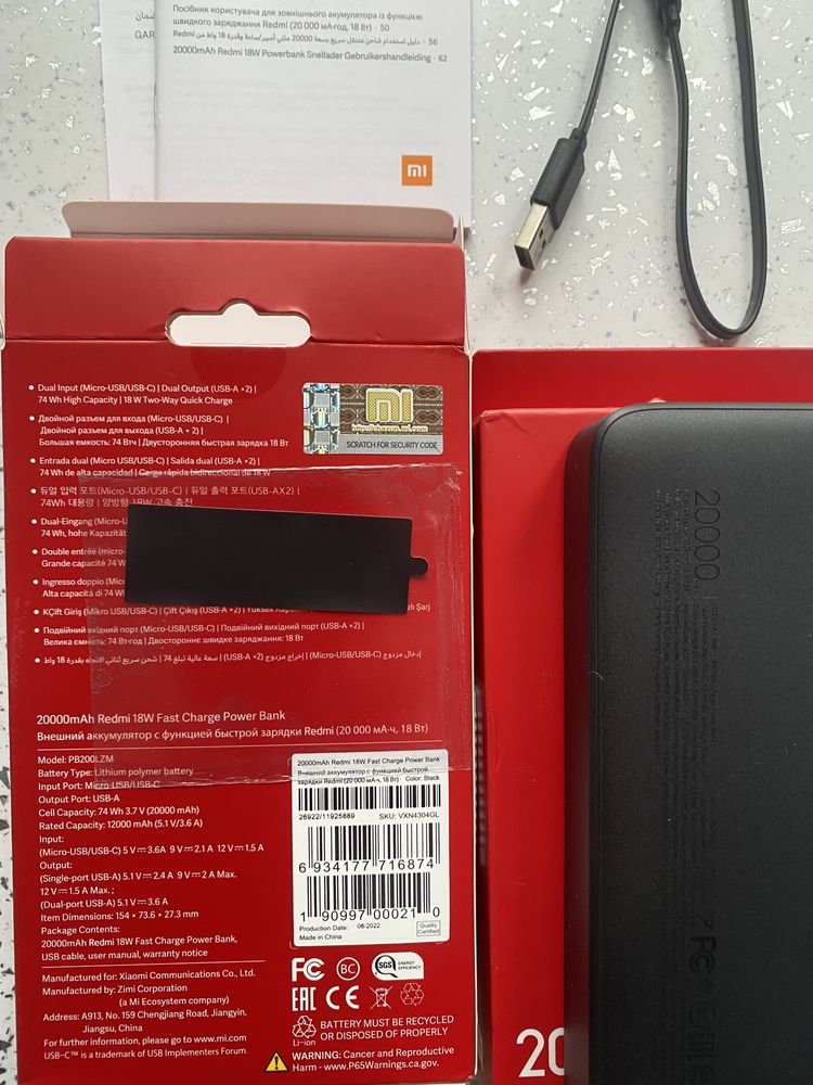 Повербанк Xiaomi Redmi Power Bank 20000mAh Quick Charge 18W