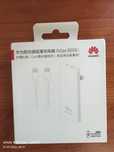 Оригинальное ультратонкое дорожное зарядное устройство Huawei 66 Вт Ga