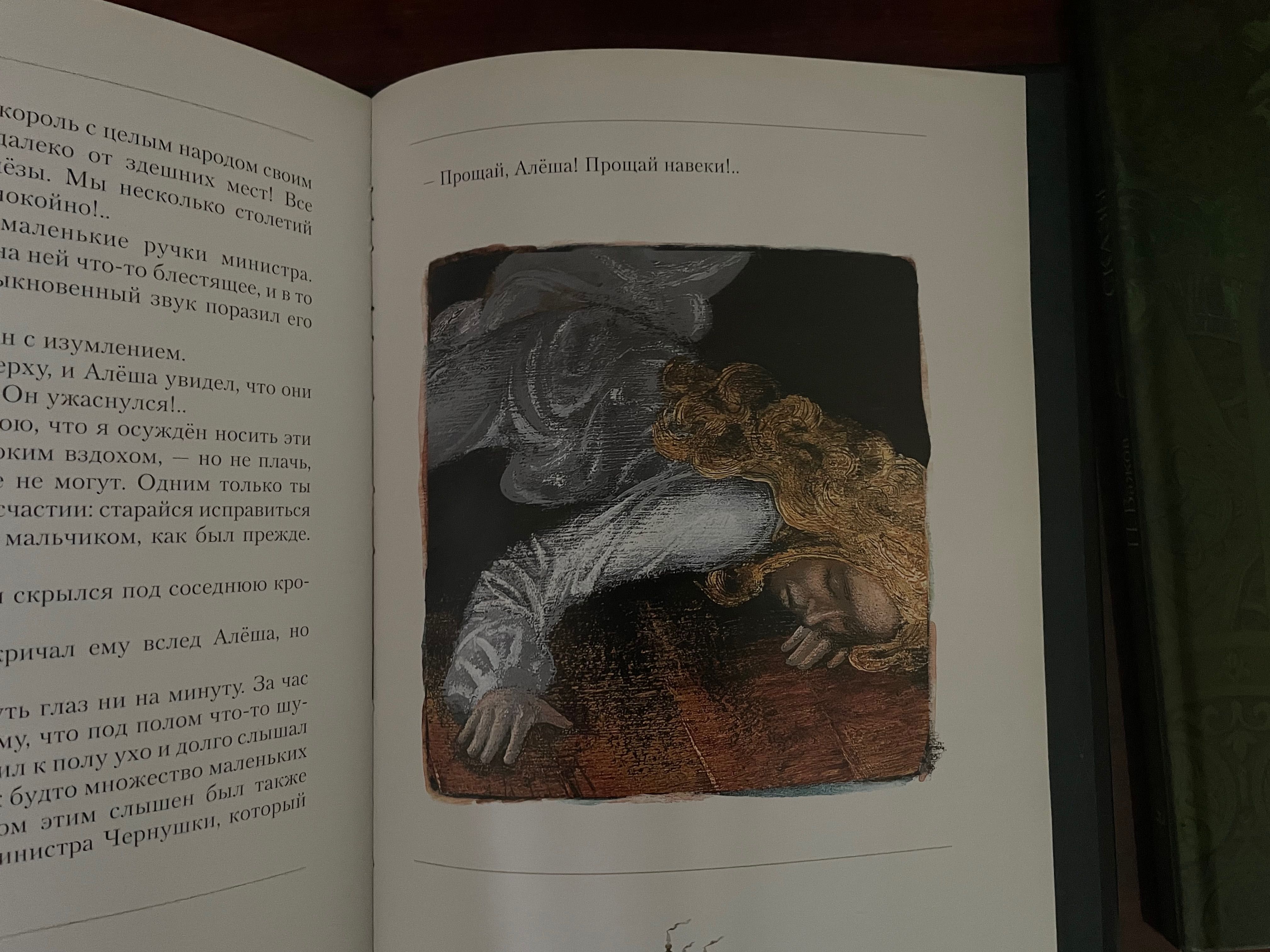 Книги для подростков