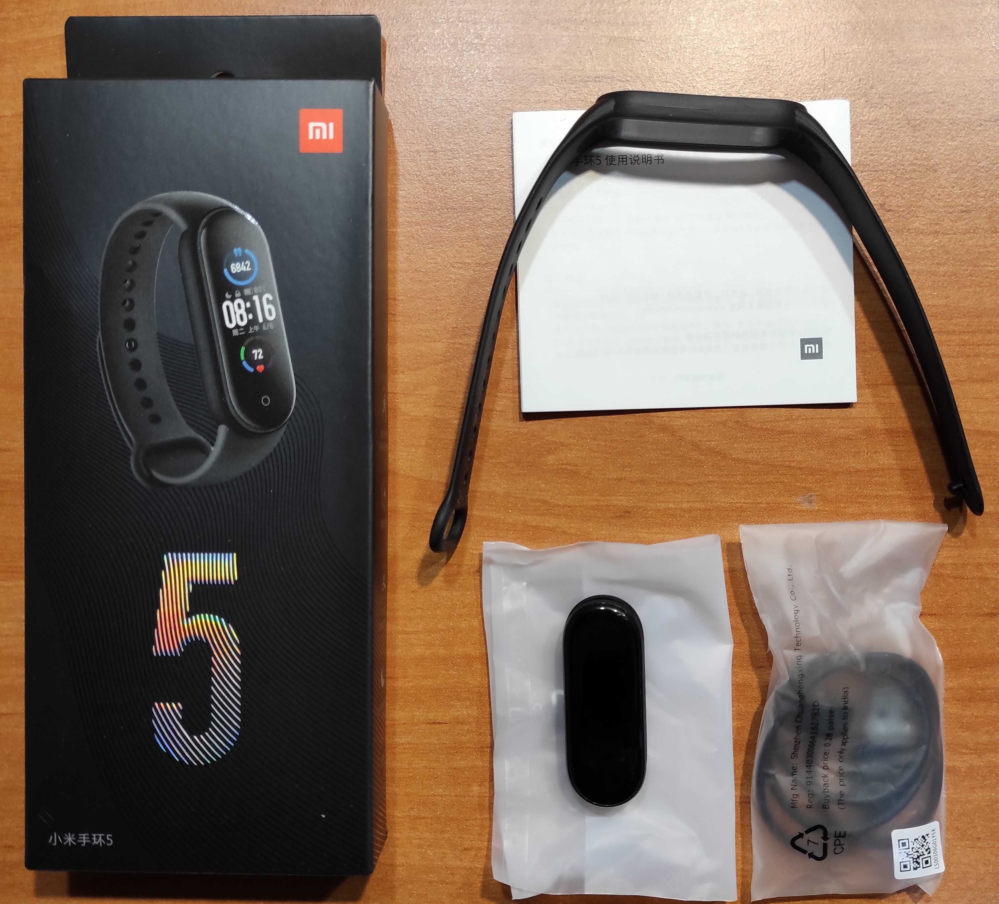 Xiaomi Mi Smart Band 5 - китайська версія