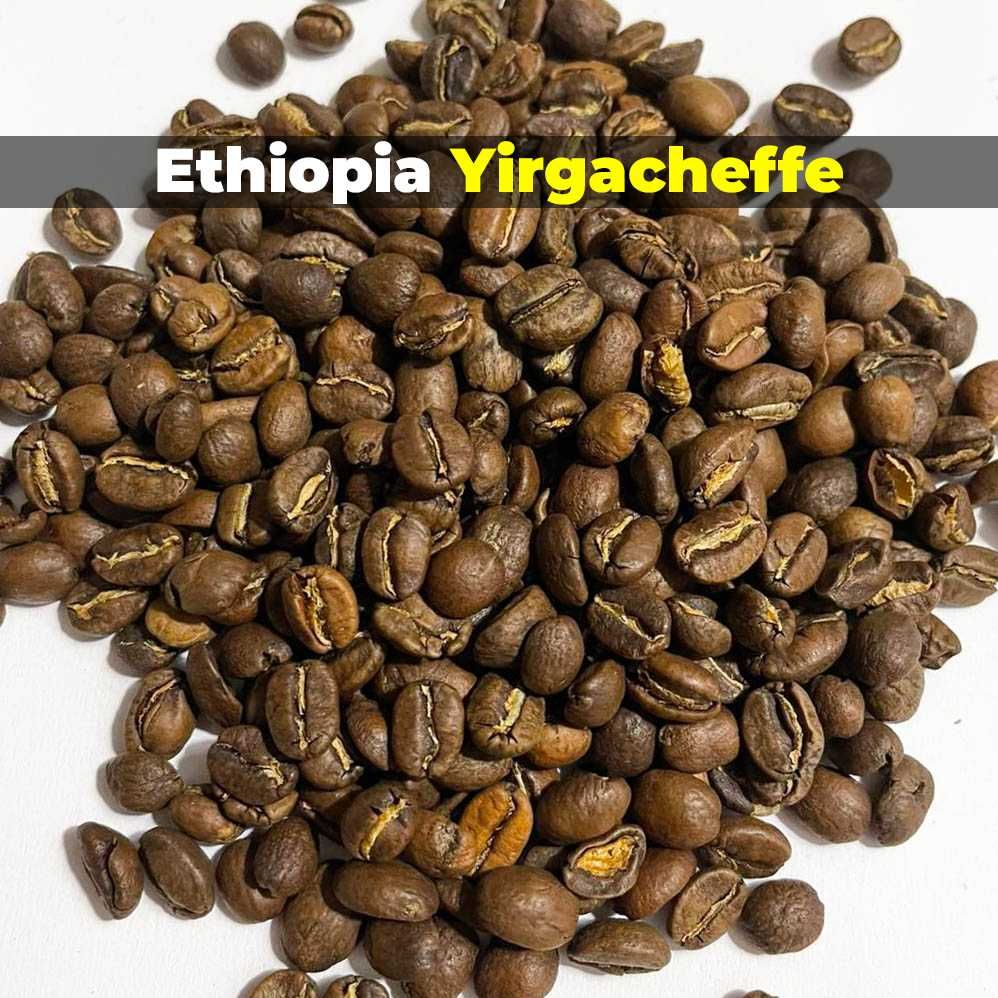 Кофе в зернах 100% Эфиопия Yirgacheffe (настоящий Йограчеф ) 0.250 kg