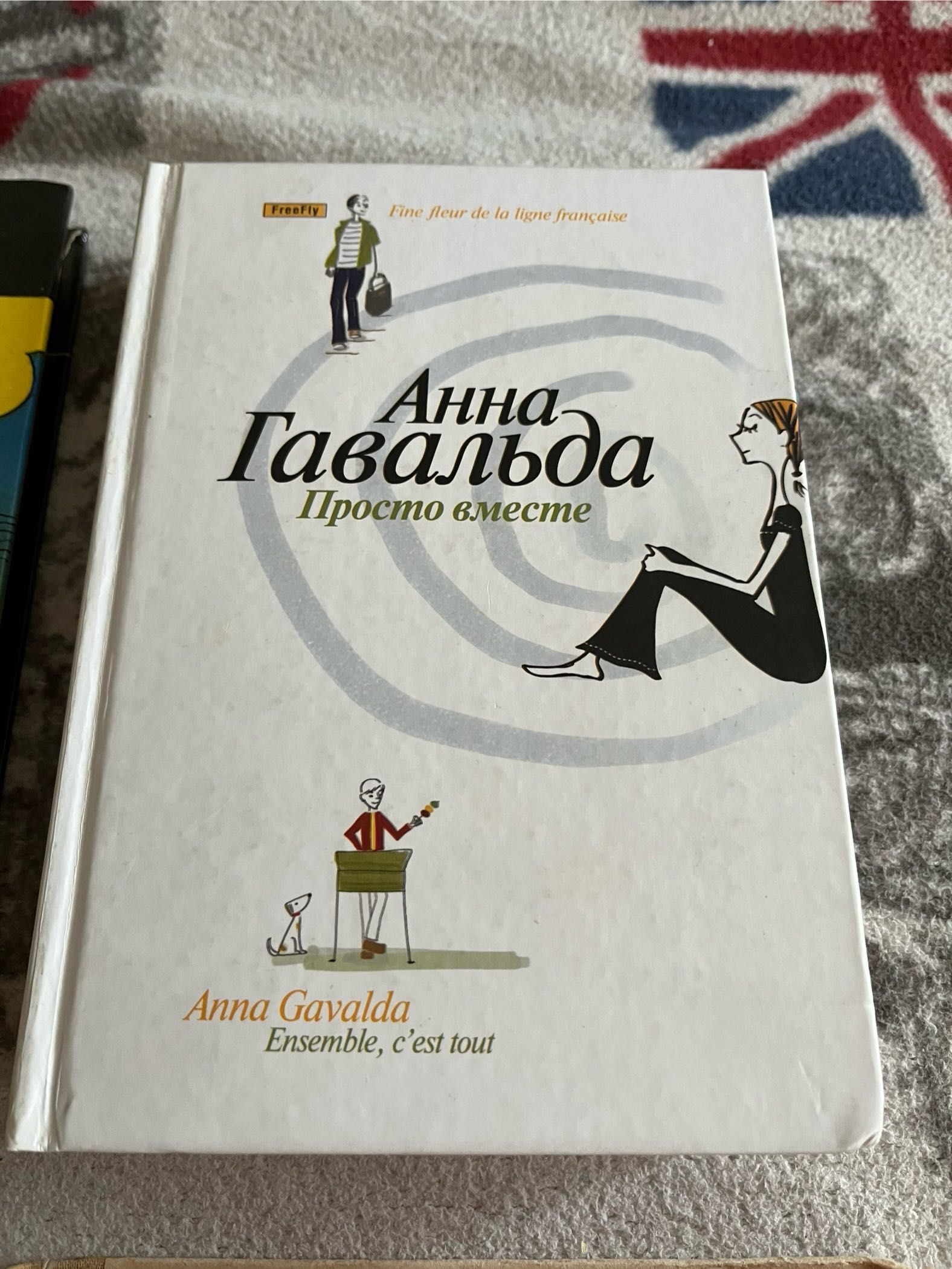 Продам різні книги (Гавальда, нумізматичний словник, учбова літ. і тд)