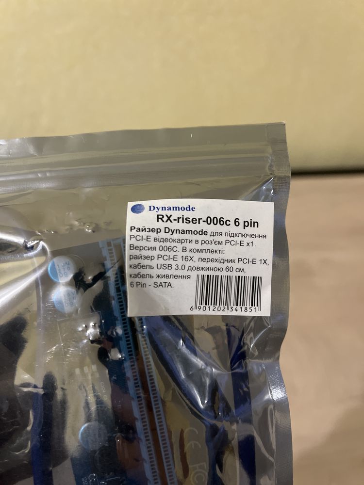Райзер DYNAMODE RX-RISER-006C 6-pin Blue