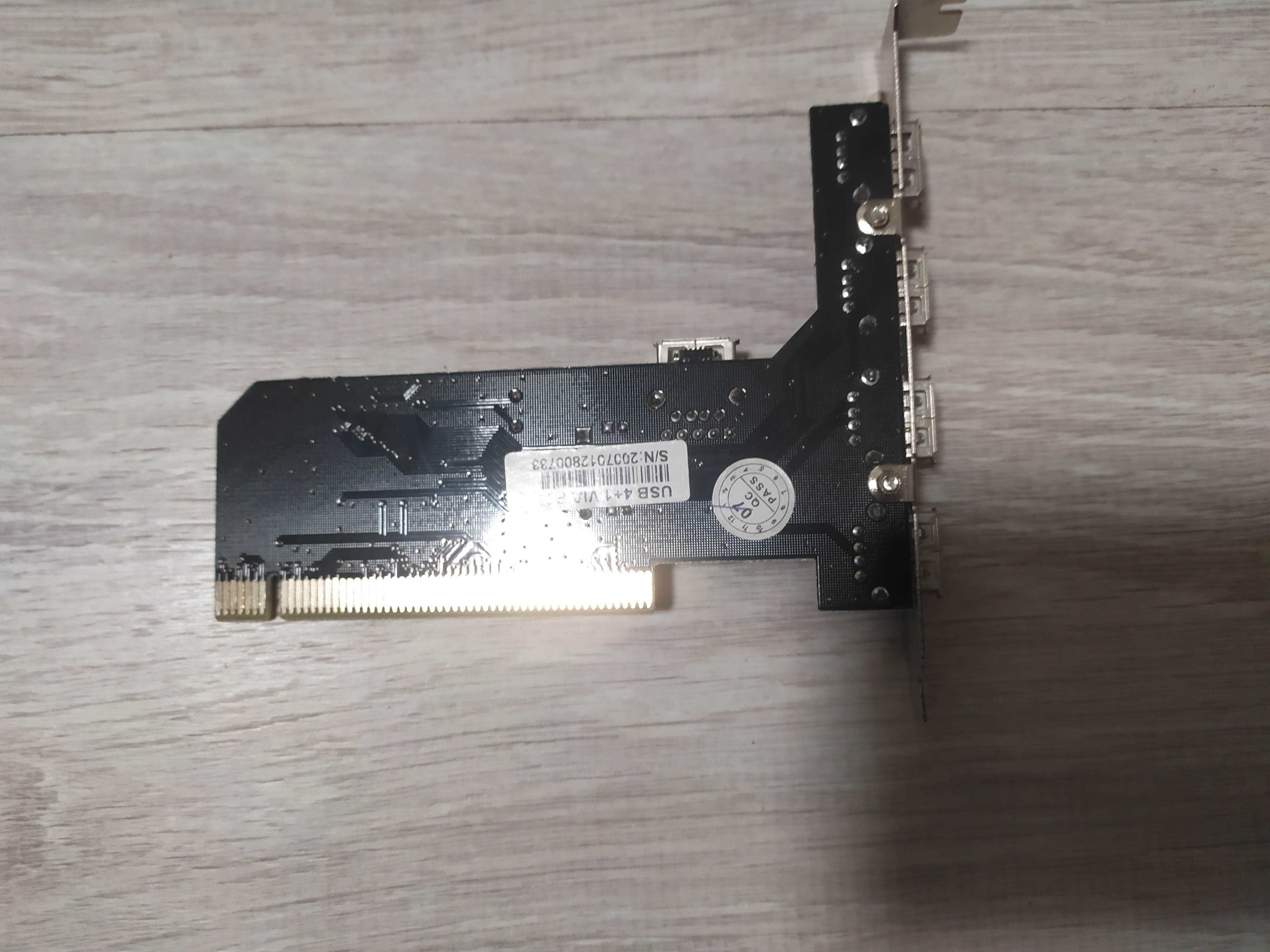 Сетева карта та карта USB