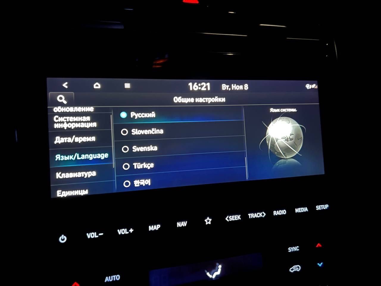 Руссификация ШГУ hyundai/kia на русский. Apple carplay. Родная навигац