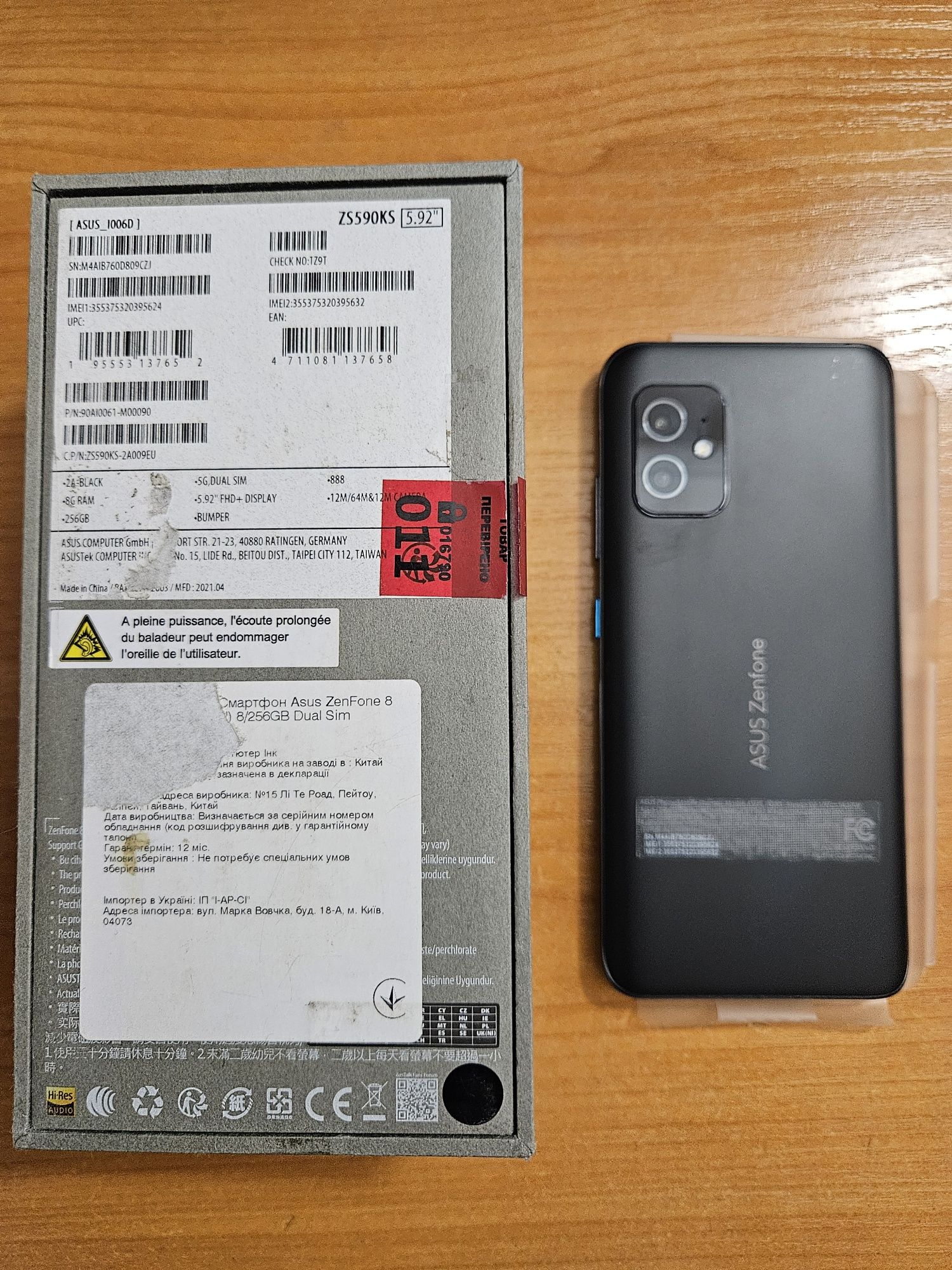 Продам Asus Zenfone 8, 8/256 в ідеалі с повним комплектом