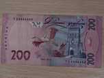 РІДКИСНИЙ номер банкноти номіналом 200 грн ТБ4444449