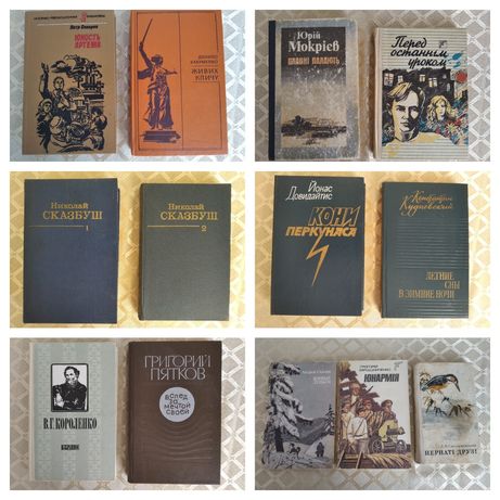Книги, 1992 год 10 копеек Украина