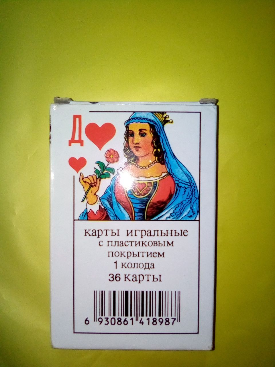 Карты игральные 36шт.