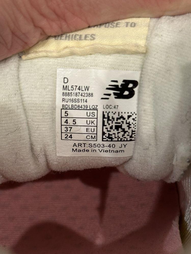Кросівки New Balance