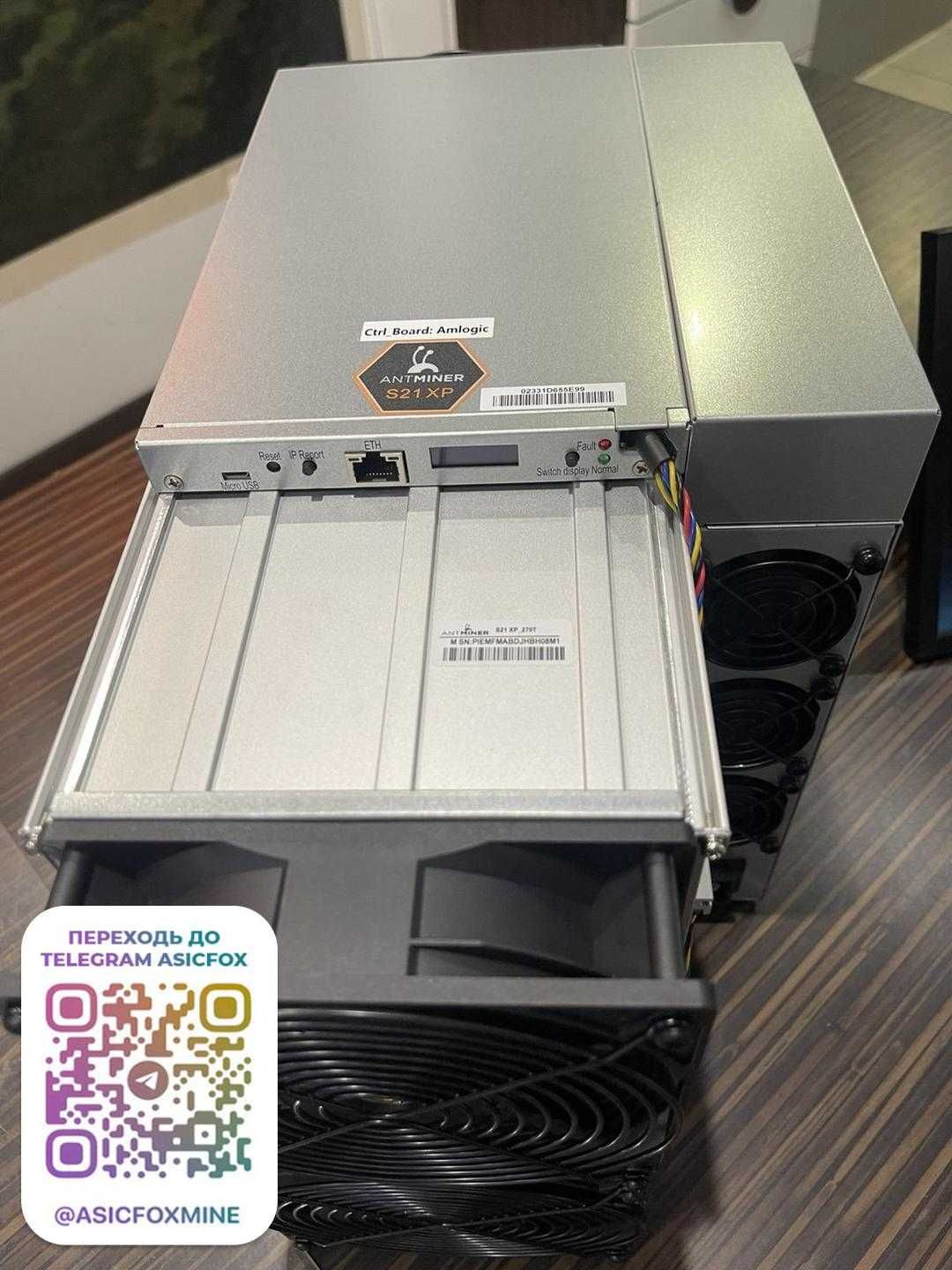 Asic Antminer S21 XP 270T асик Bitmian наявність / під замовлення