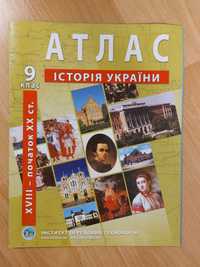 Атлас з Історії України 9 клас
