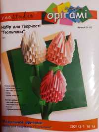 Набір для модульного орігамі. Тюльпани, Соняшник