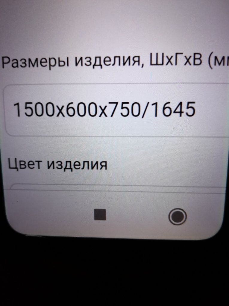 Продам компьютерный стол