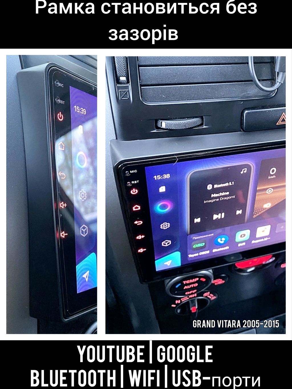 Магнітола Android Suzuki Grand Vitara, Vitara, WiFi, GPS + рамка!