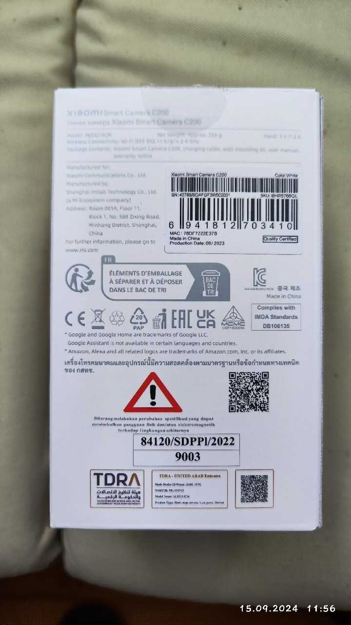 Kamera MI C 200 do naprawy