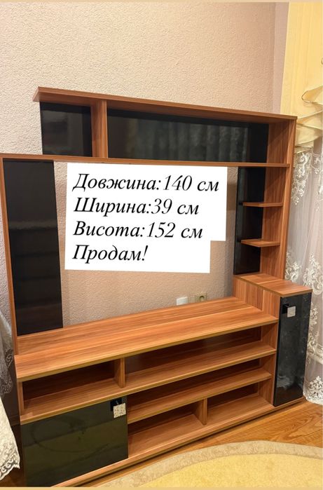 Тумба під телевізор