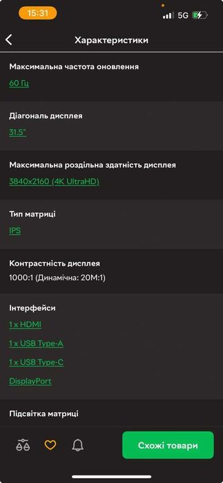 Монитор 31.5" BenQ PD3205U