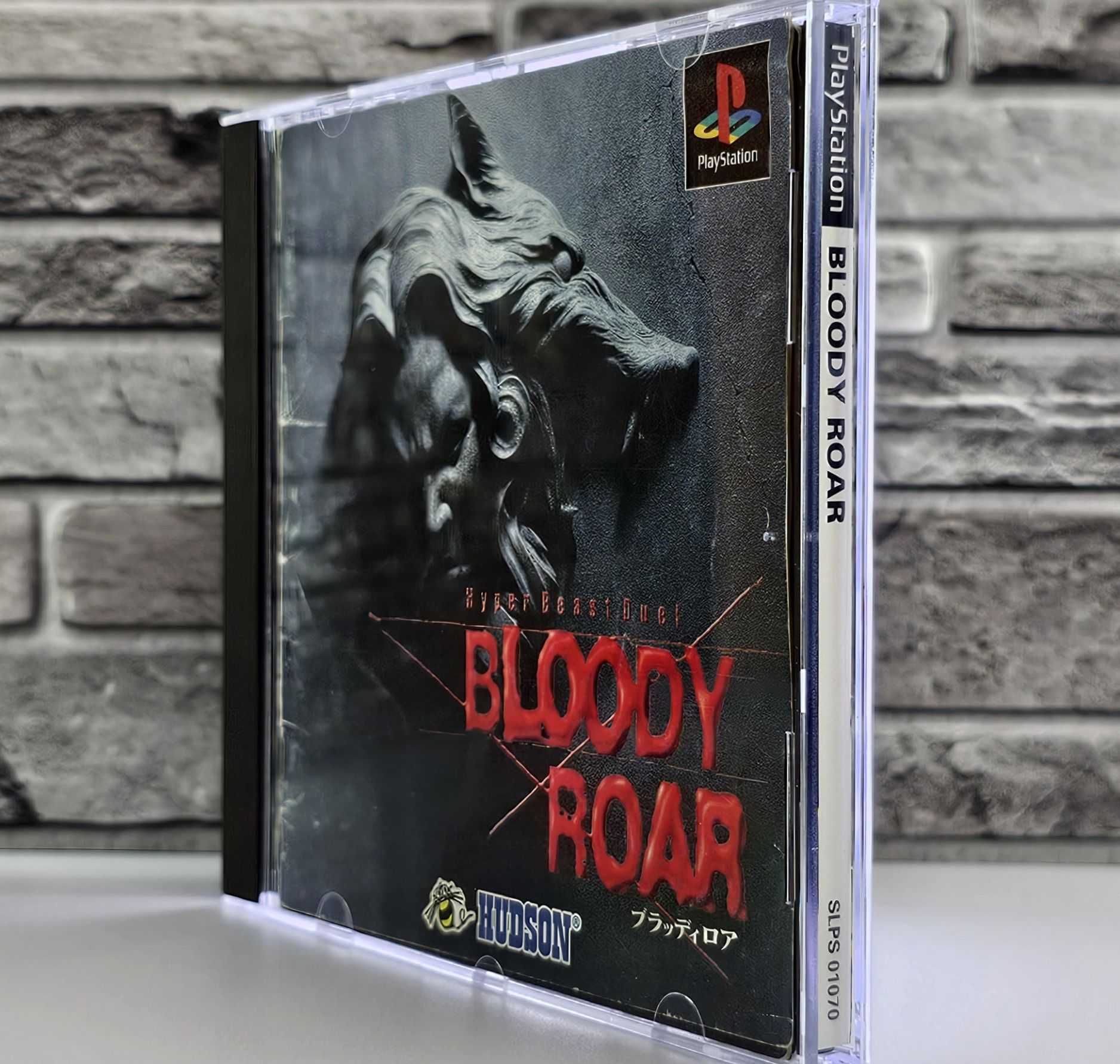 Playstation Bloody Roar