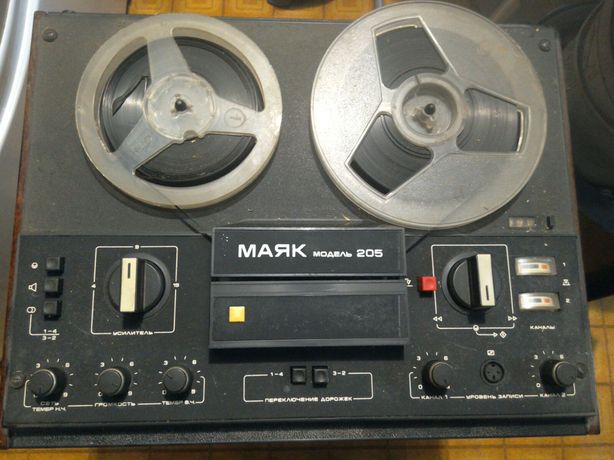 Магнитофон бабинный  Маяк-205.